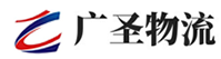 广州到全南县物流公司